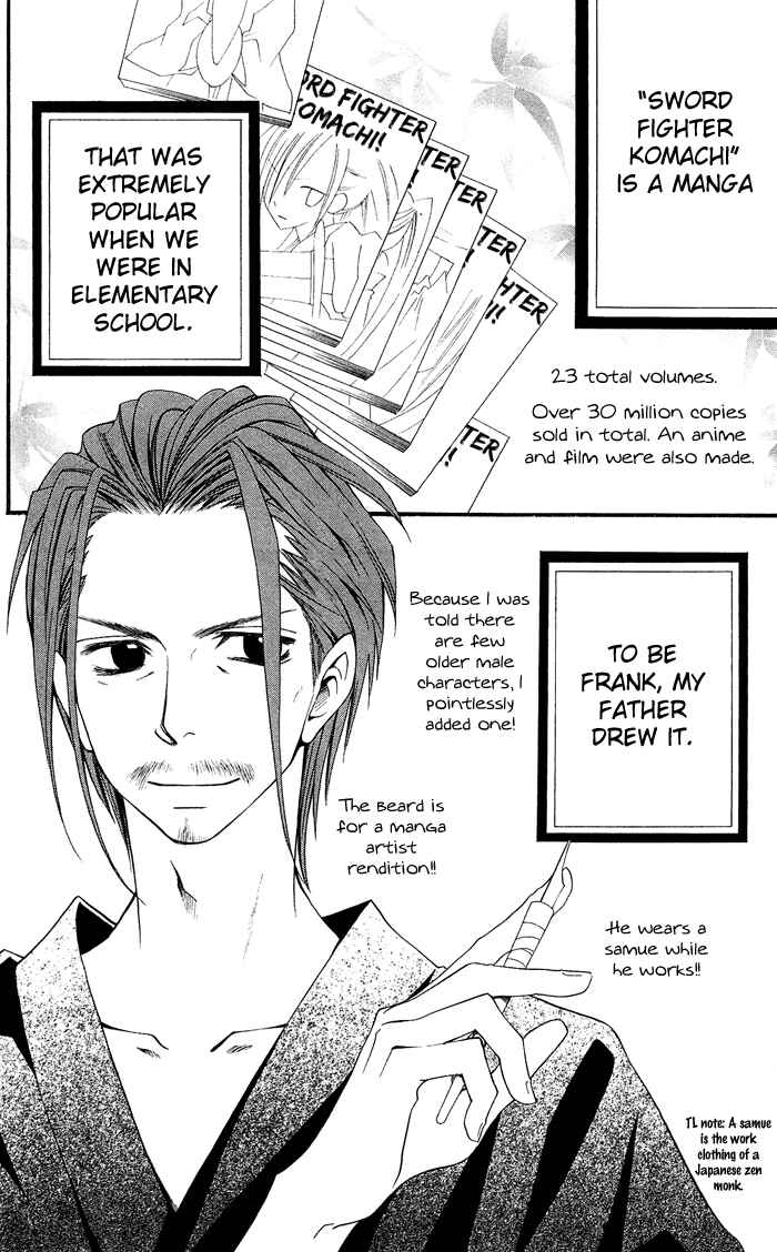 Page 7 Chapter 0.3 Usotsuki Lily