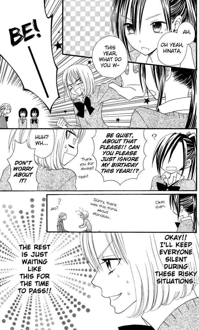 Page 16 Chapter 10 Usotsuki Lily