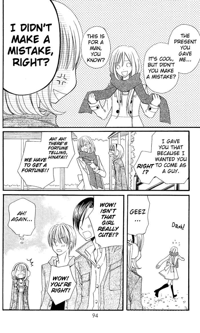 Page 5 Chapter 10 Usotsuki Lily