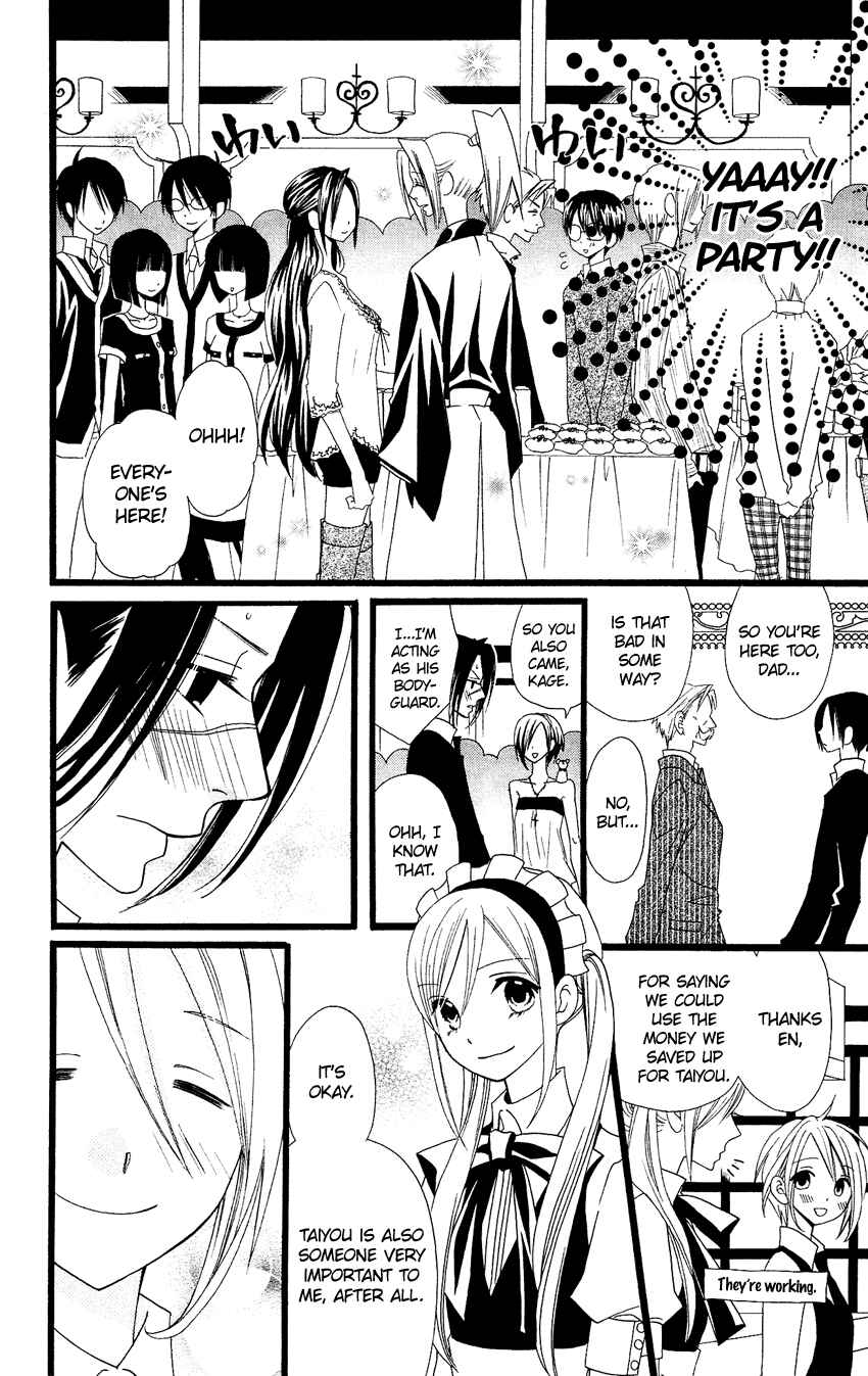 Page 11 Chapter 67 Usotsuki Lily