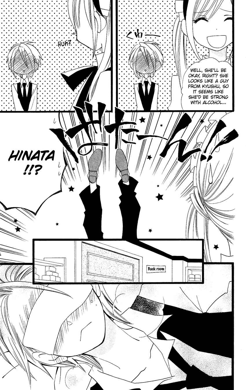 Page 16 Chapter 67 Usotsuki Lily