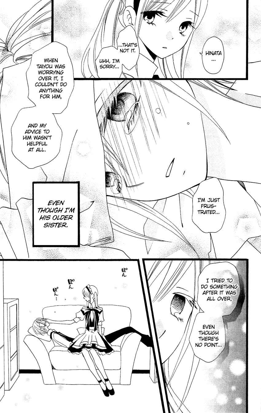 Page 18 Chapter 67 Usotsuki Lily