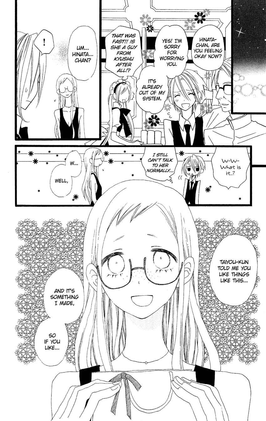 Page 25 Chapter 67 Usotsuki Lily