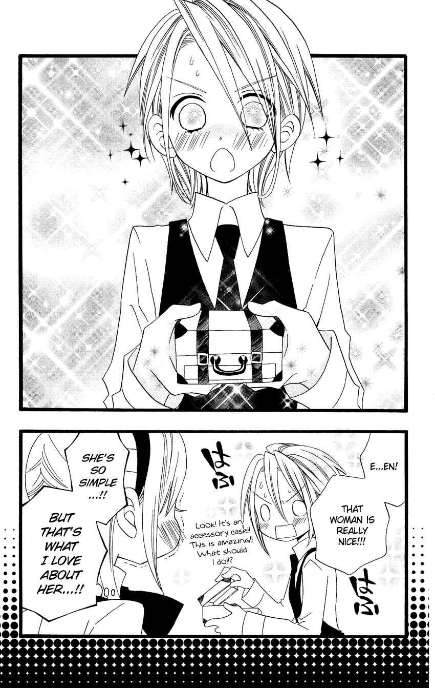 Page 26 Chapter 67 Usotsuki Lily