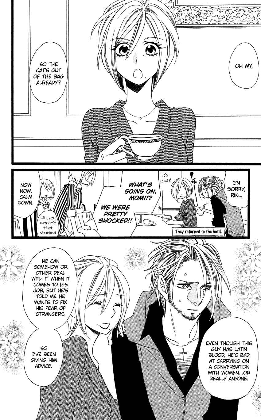 Page 17 Chapter 92 Usotsuki Lily