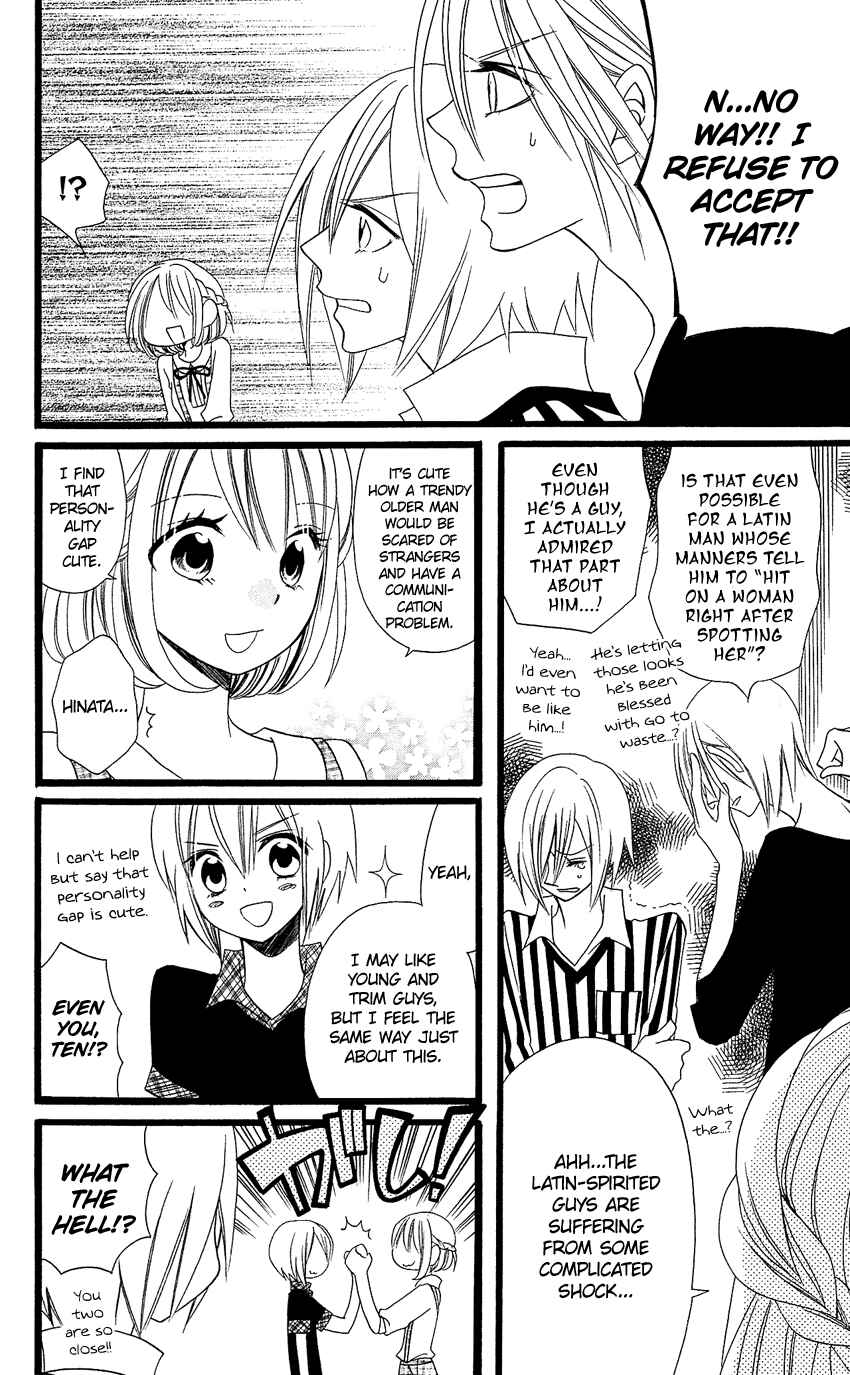 Page 19 Chapter 92 Usotsuki Lily