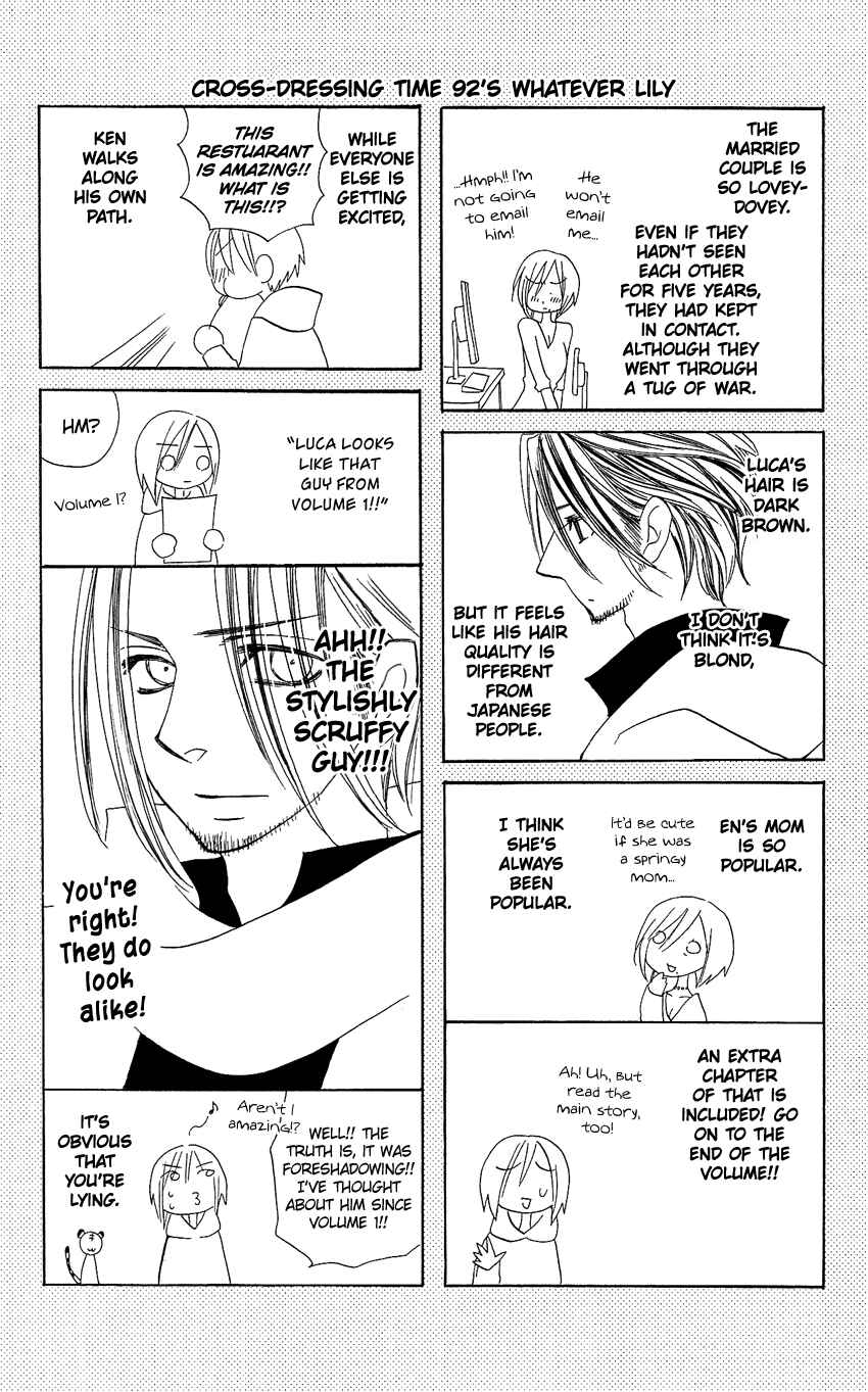 Page 33 Chapter 92 Usotsuki Lily