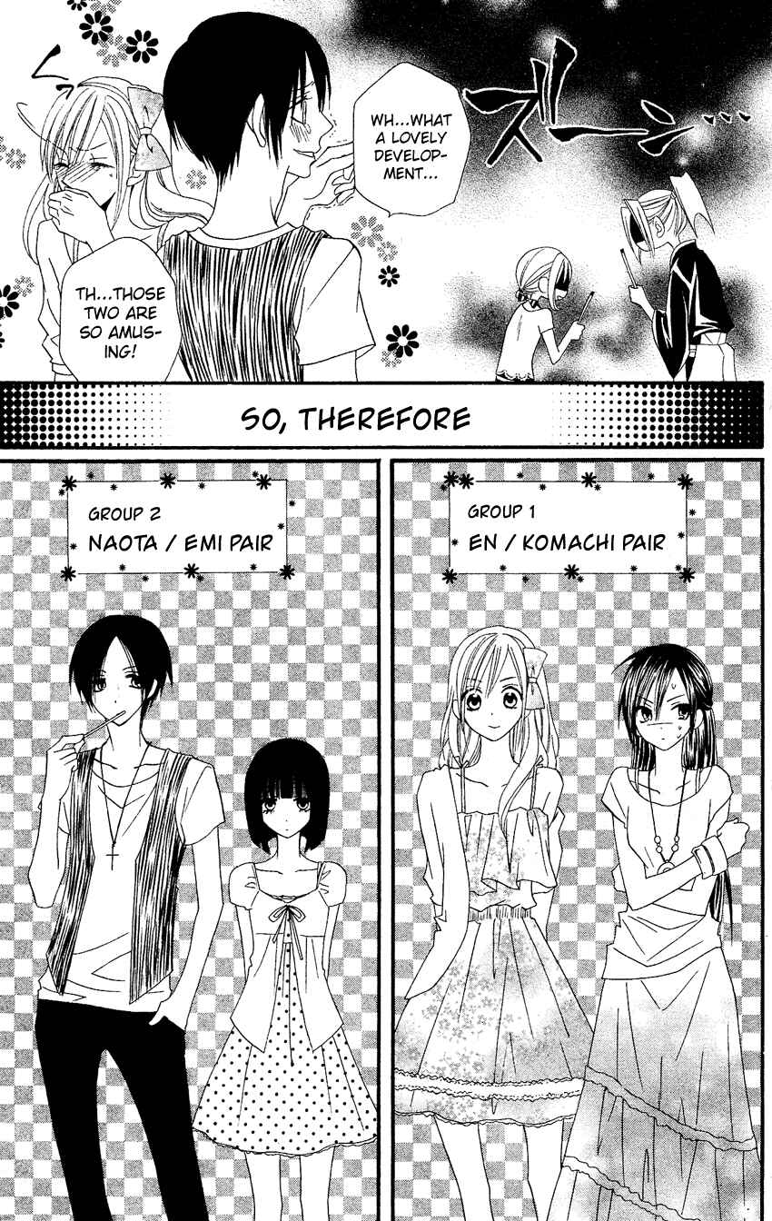 Page 13 Chapter 41 Usotsuki Lily