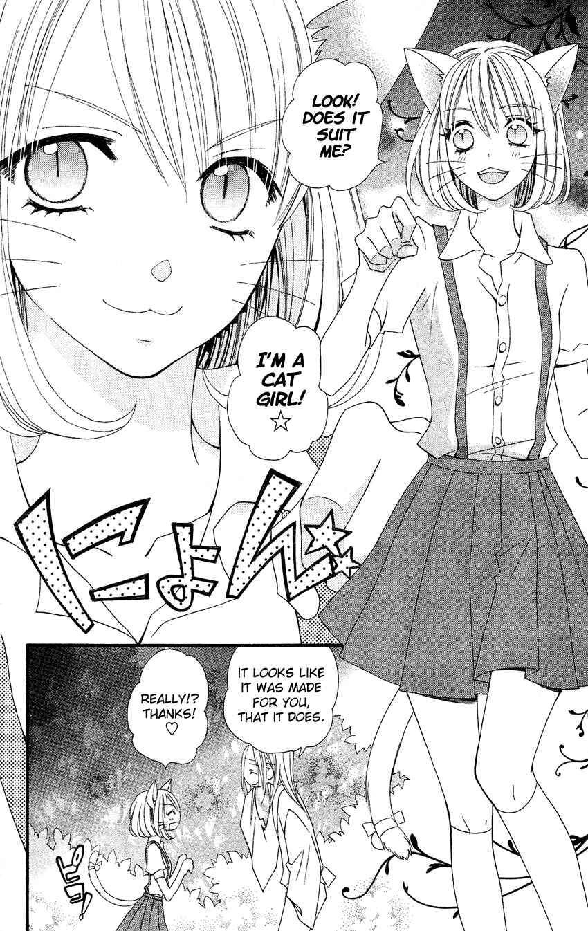 Page 16 Chapter 41 Usotsuki Lily