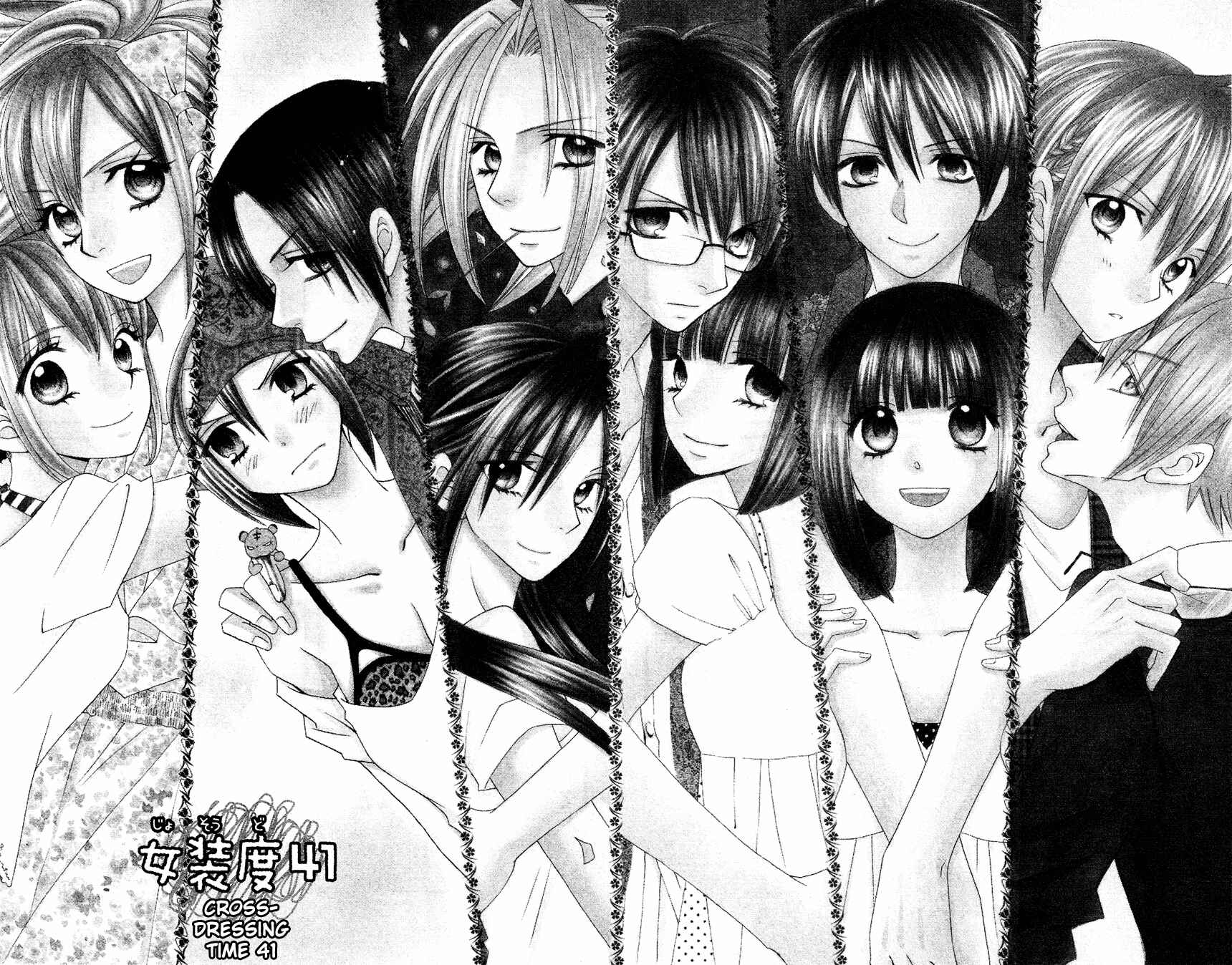 Page 2 Chapter 41 Usotsuki Lily