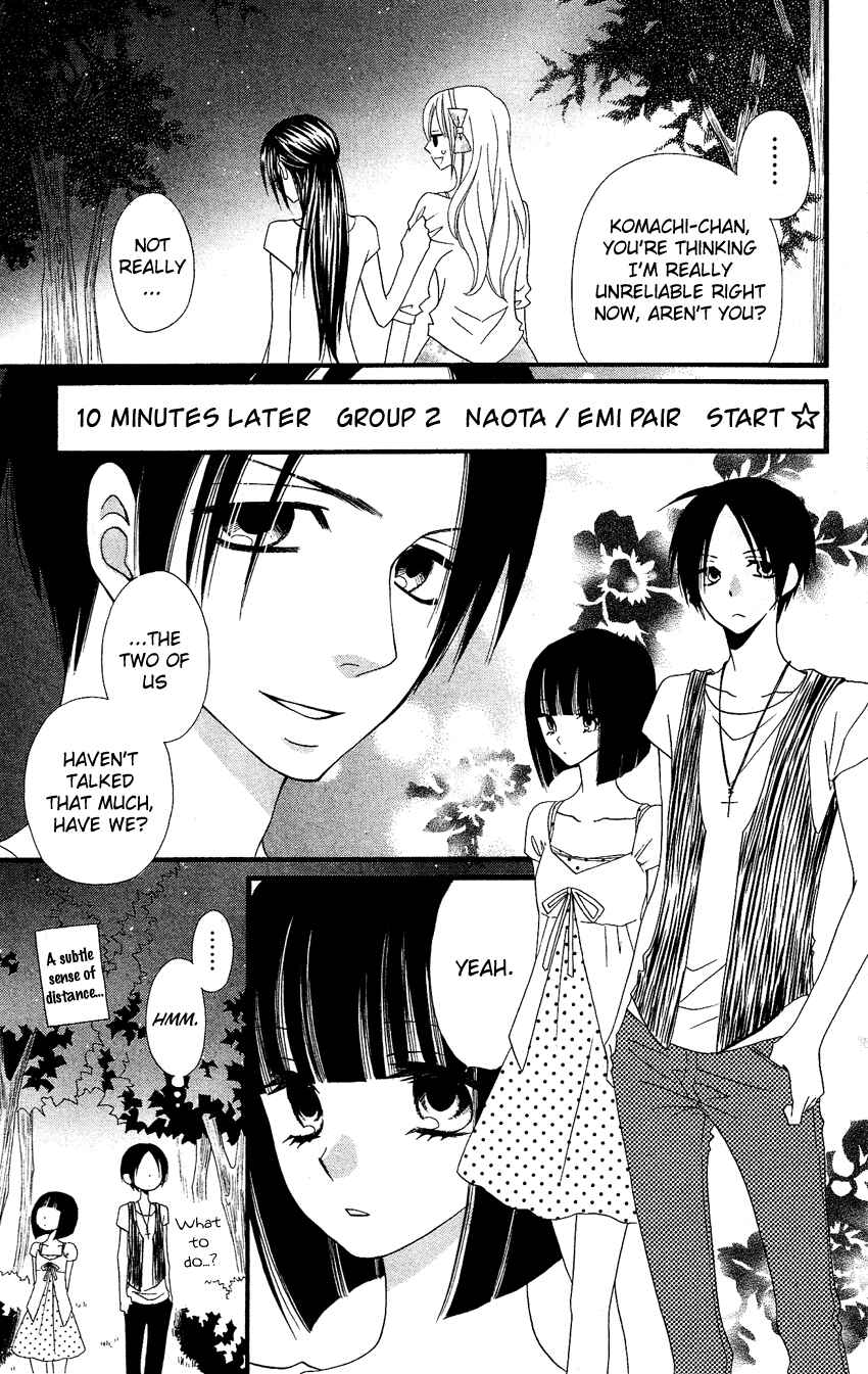 Page 23 Chapter 41 Usotsuki Lily