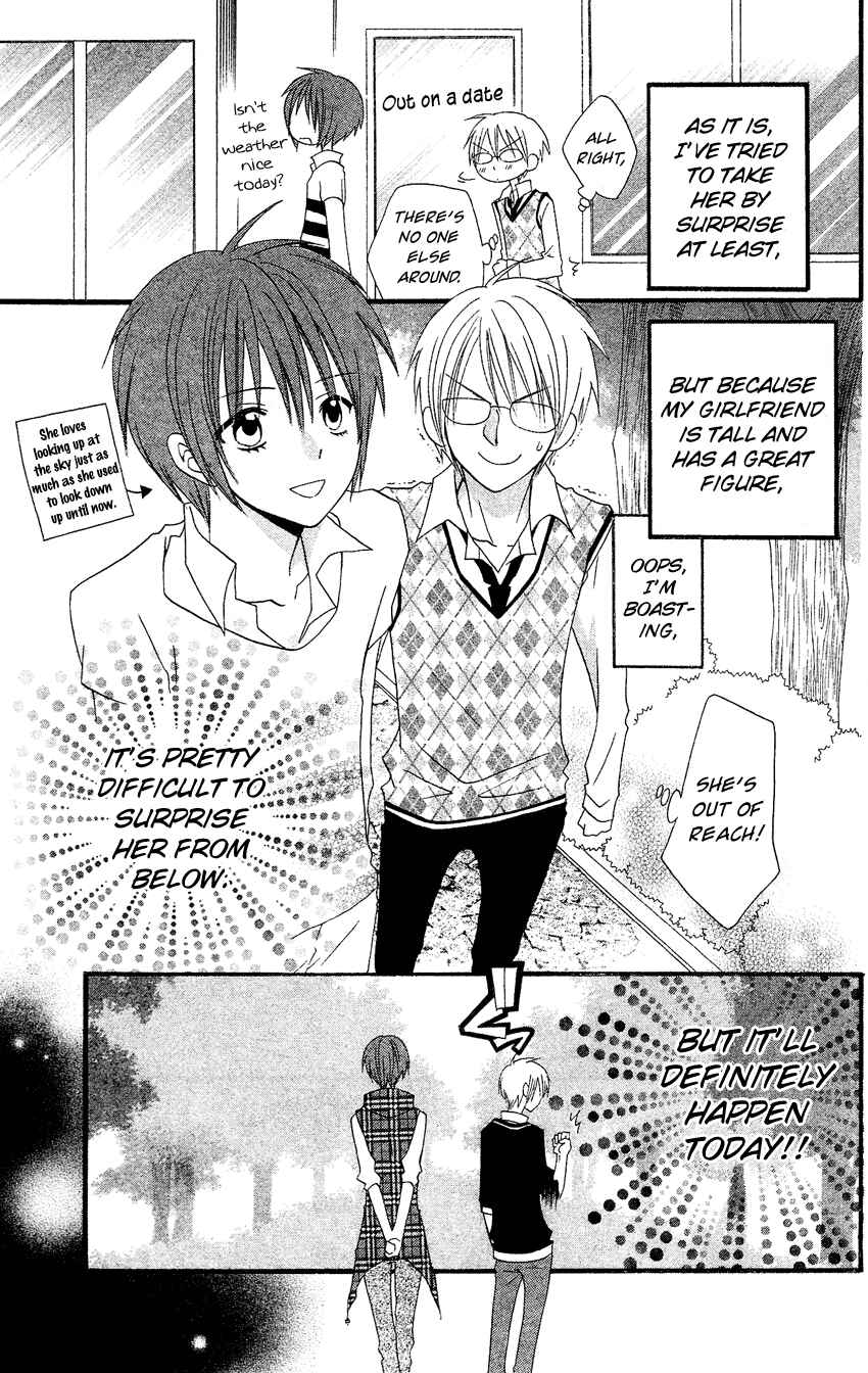 Page 29 Chapter 41 Usotsuki Lily