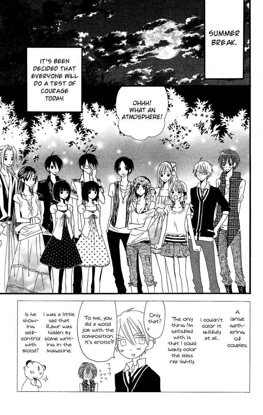 Page 3 Chapter 41 Usotsuki Lily