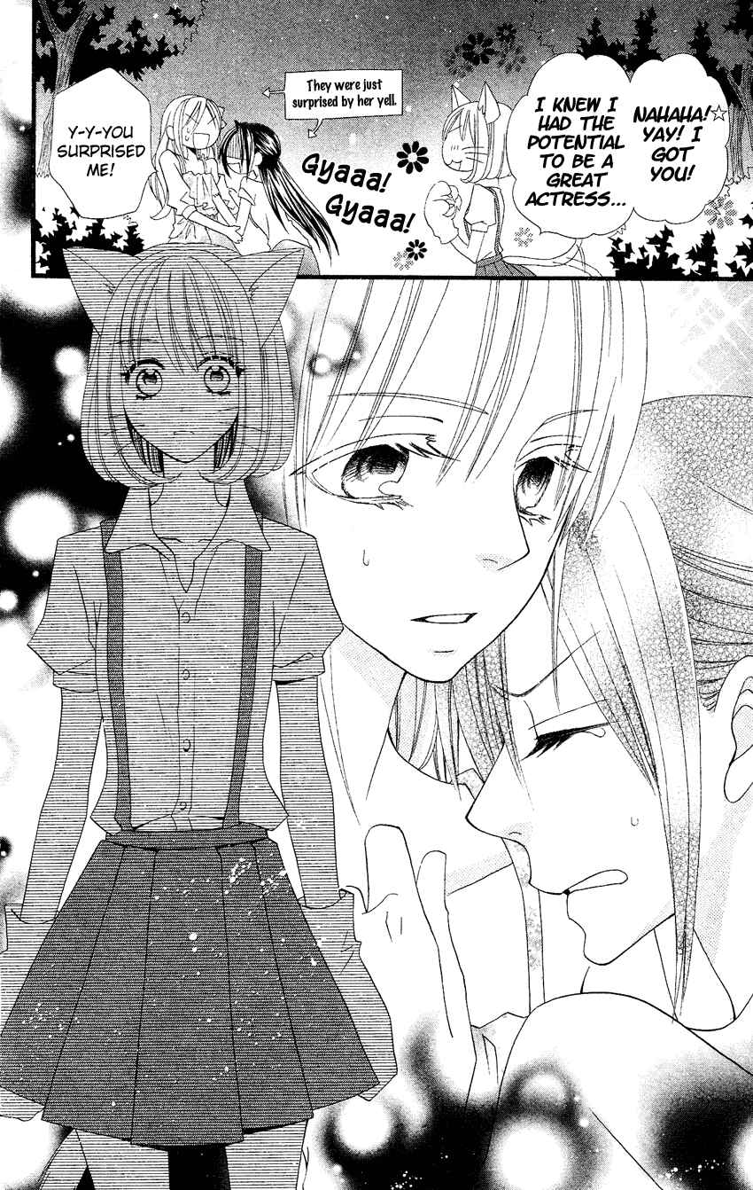 Page 32 Chapter 41 Usotsuki Lily