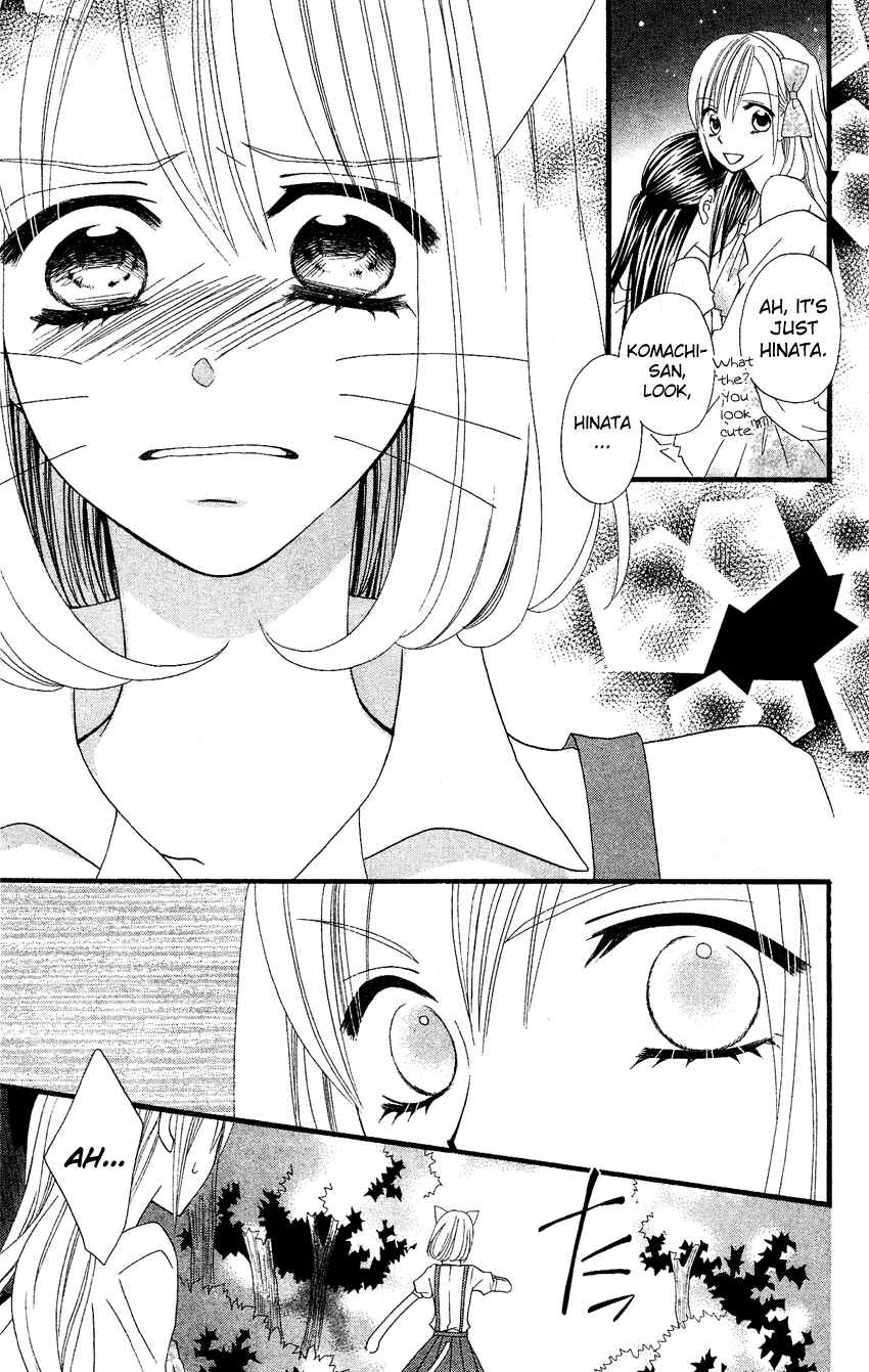 Page 33 Chapter 41 Usotsuki Lily
