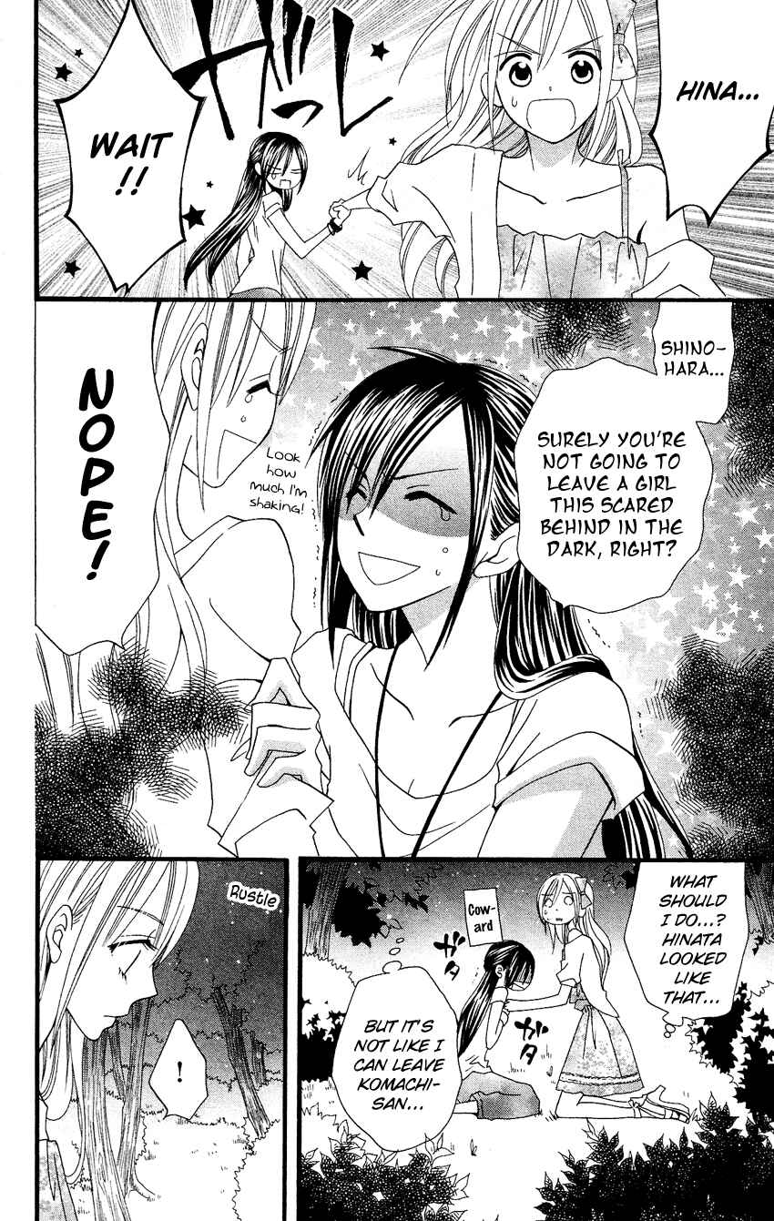 Page 34 Chapter 41 Usotsuki Lily