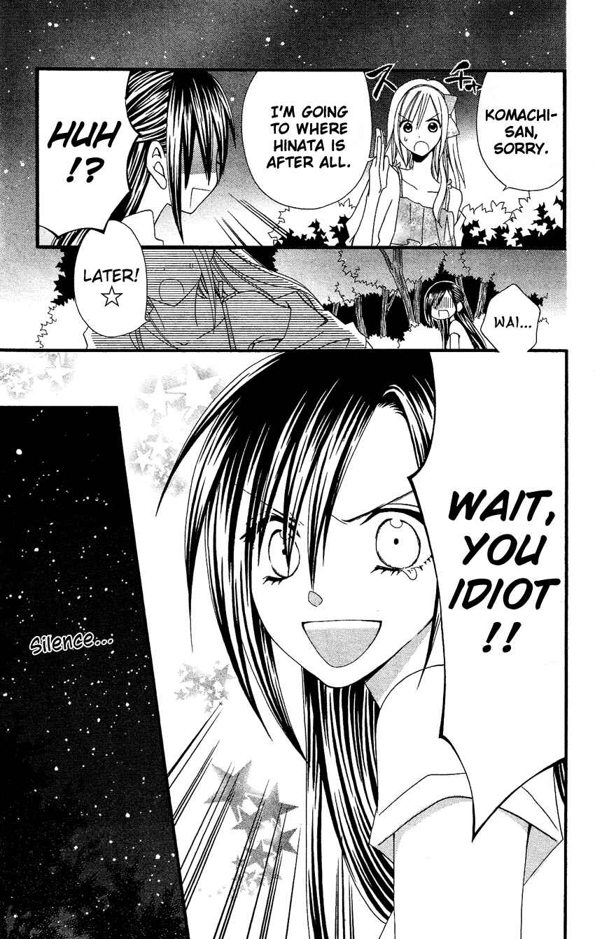 Page 35 Chapter 41 Usotsuki Lily