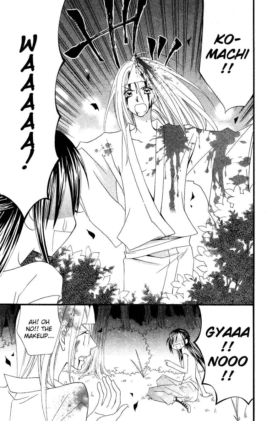 Page 37 Chapter 41 Usotsuki Lily