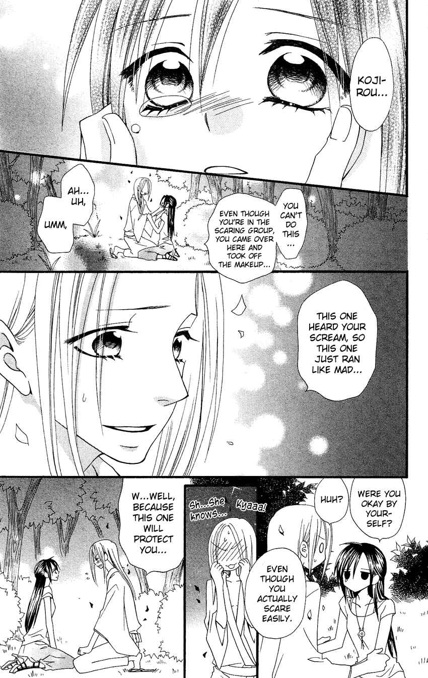 Page 39 Chapter 41 Usotsuki Lily