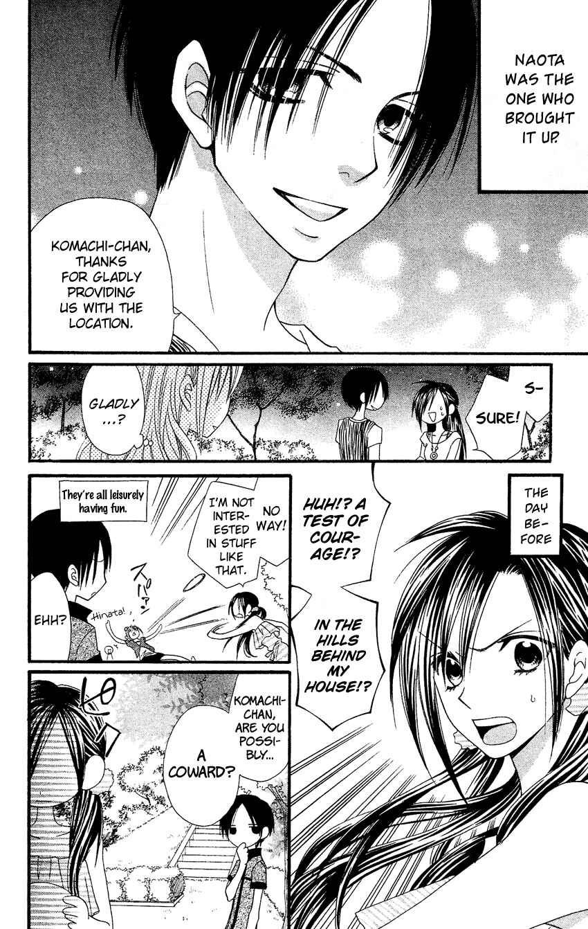 Page 4 Chapter 41 Usotsuki Lily