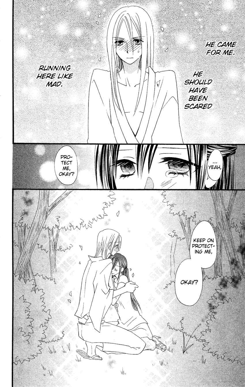 Page 40 Chapter 41 Usotsuki Lily