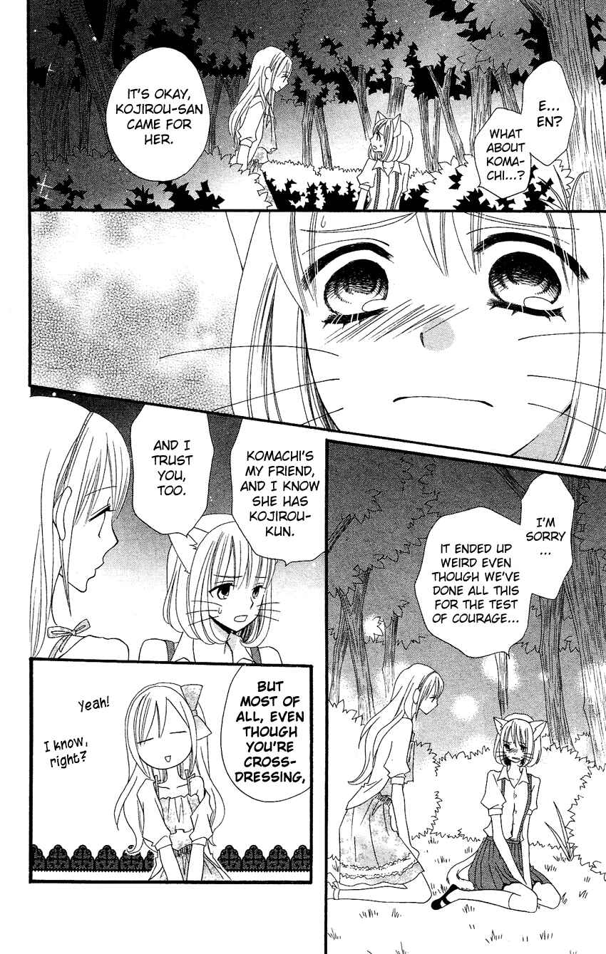 Page 42 Chapter 41 Usotsuki Lily