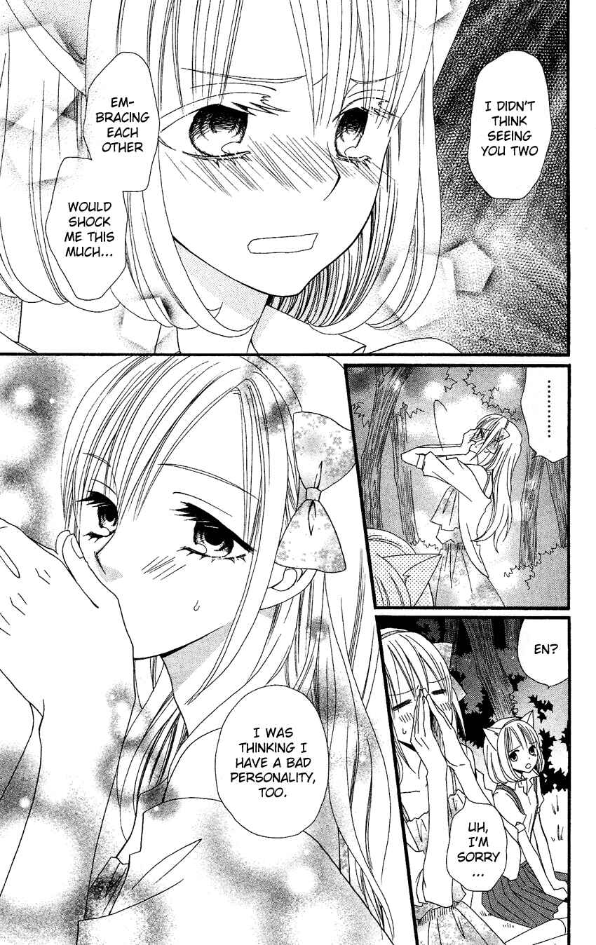 Page 43 Chapter 41 Usotsuki Lily
