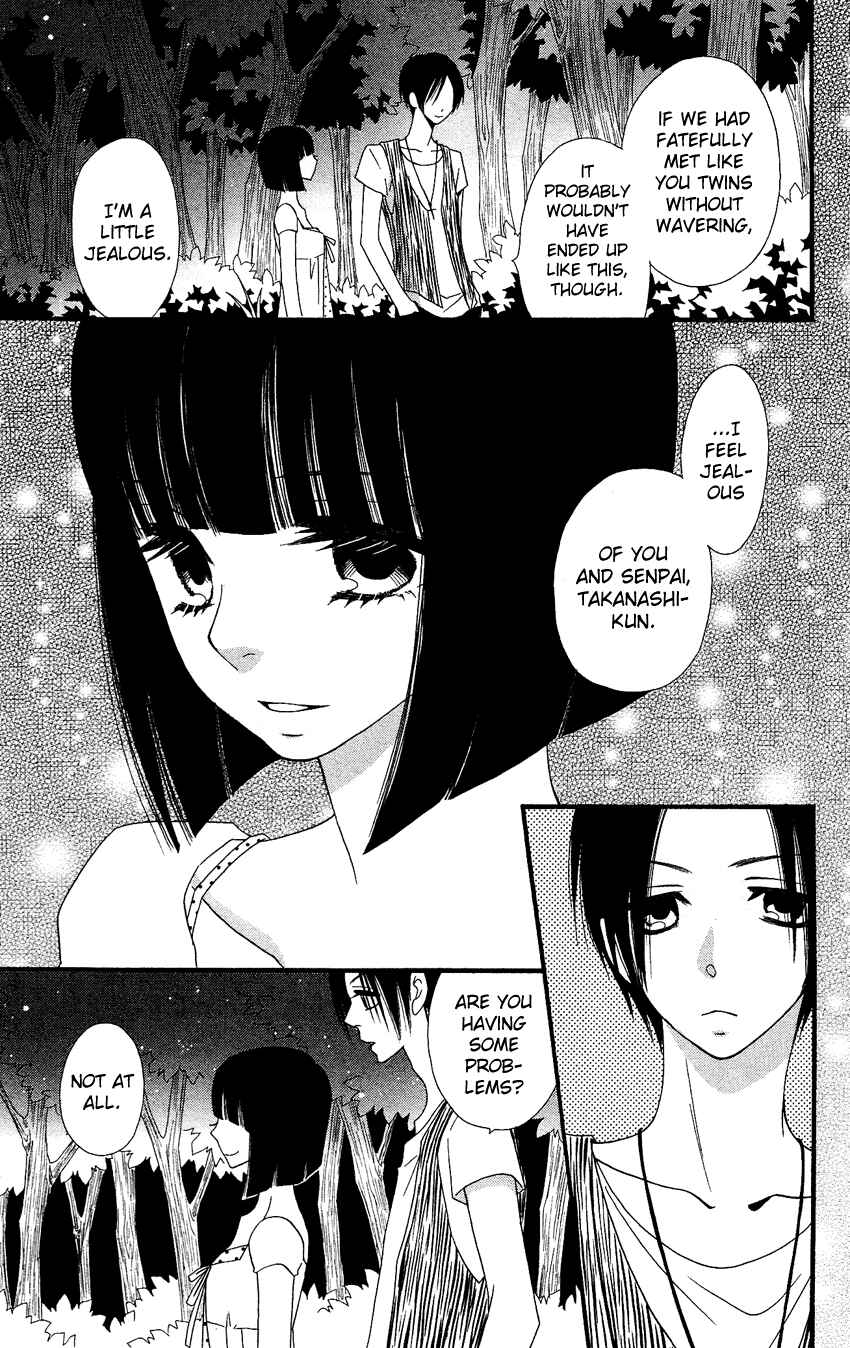 Page 47 Chapter 41 Usotsuki Lily