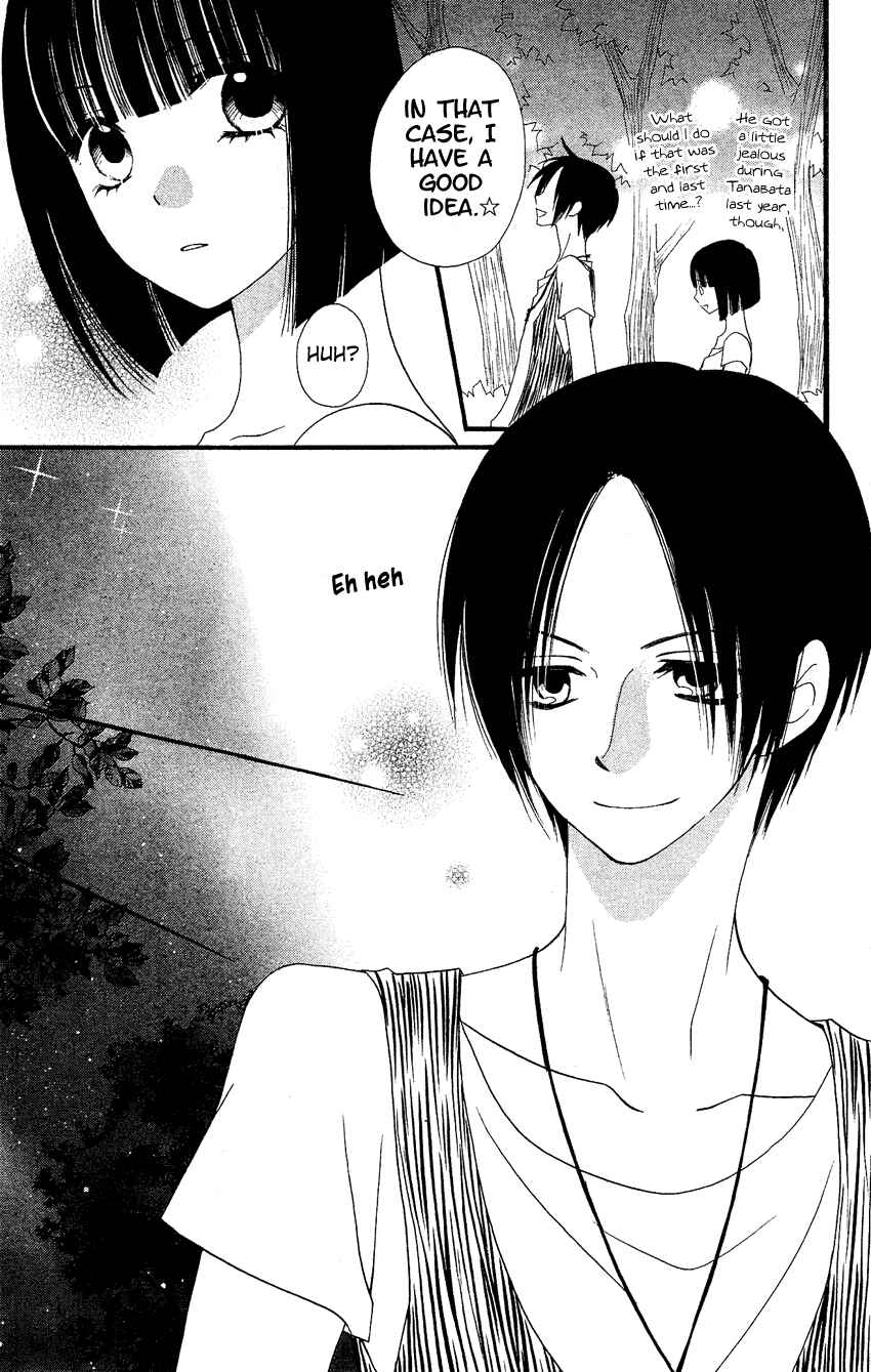 Page 49 Chapter 41 Usotsuki Lily
