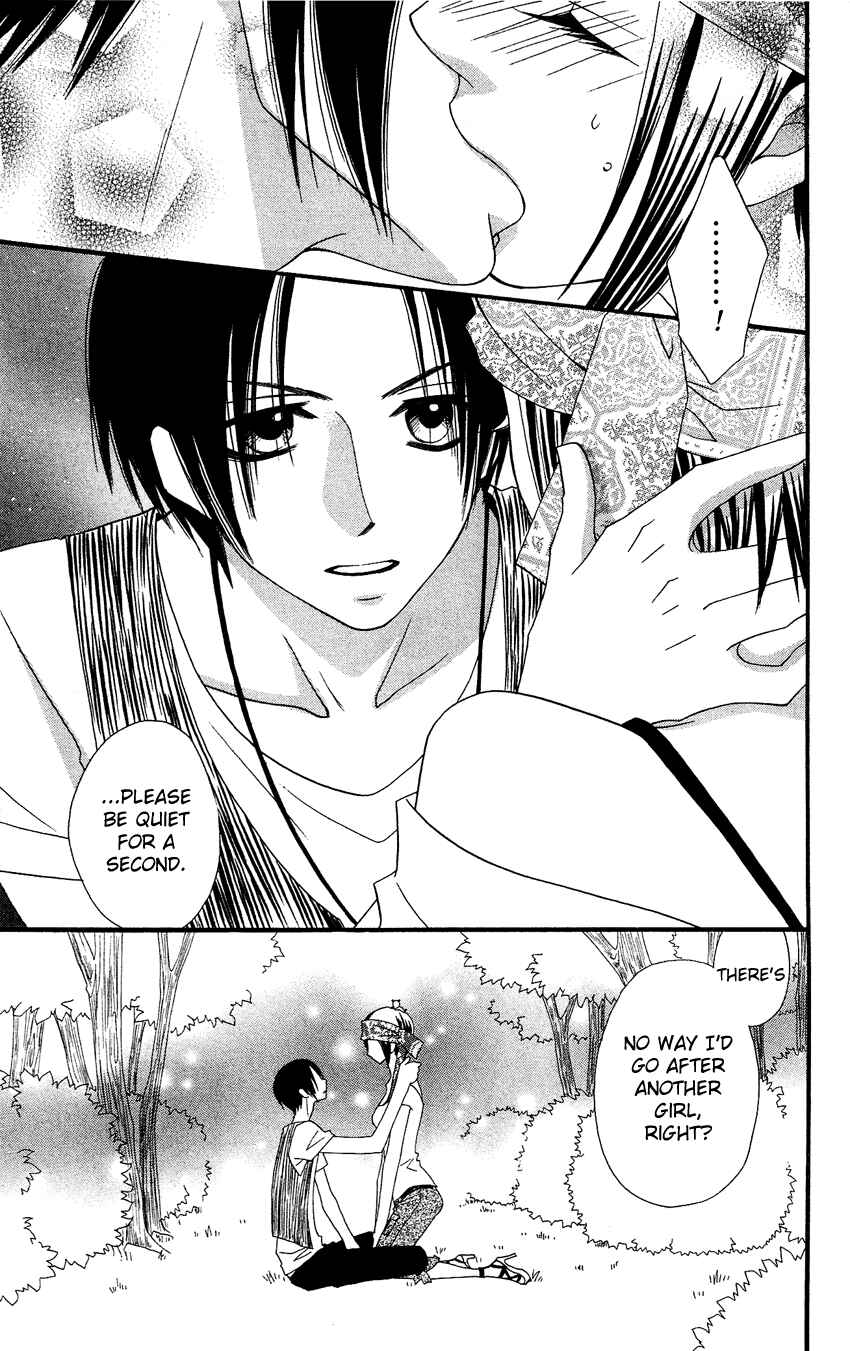 Page 55 Chapter 41 Usotsuki Lily