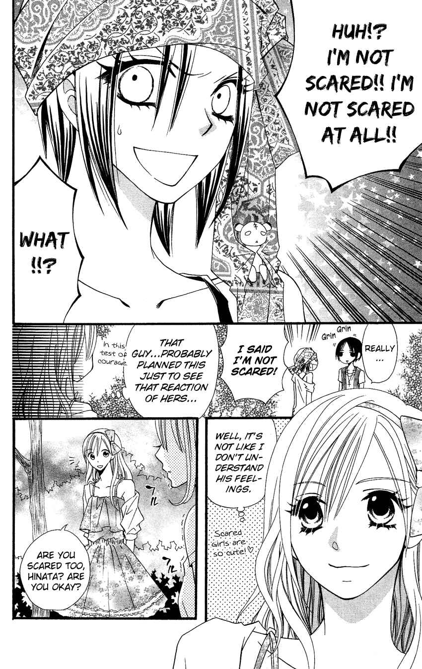 Page 6 Chapter 41 Usotsuki Lily