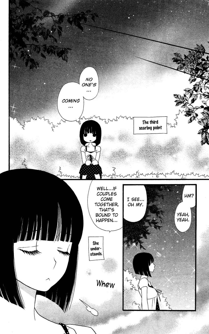 Page 66 Chapter 41 Usotsuki Lily