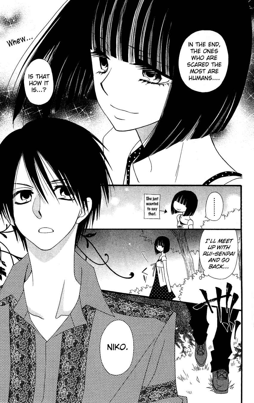 Page 67 Chapter 41 Usotsuki Lily