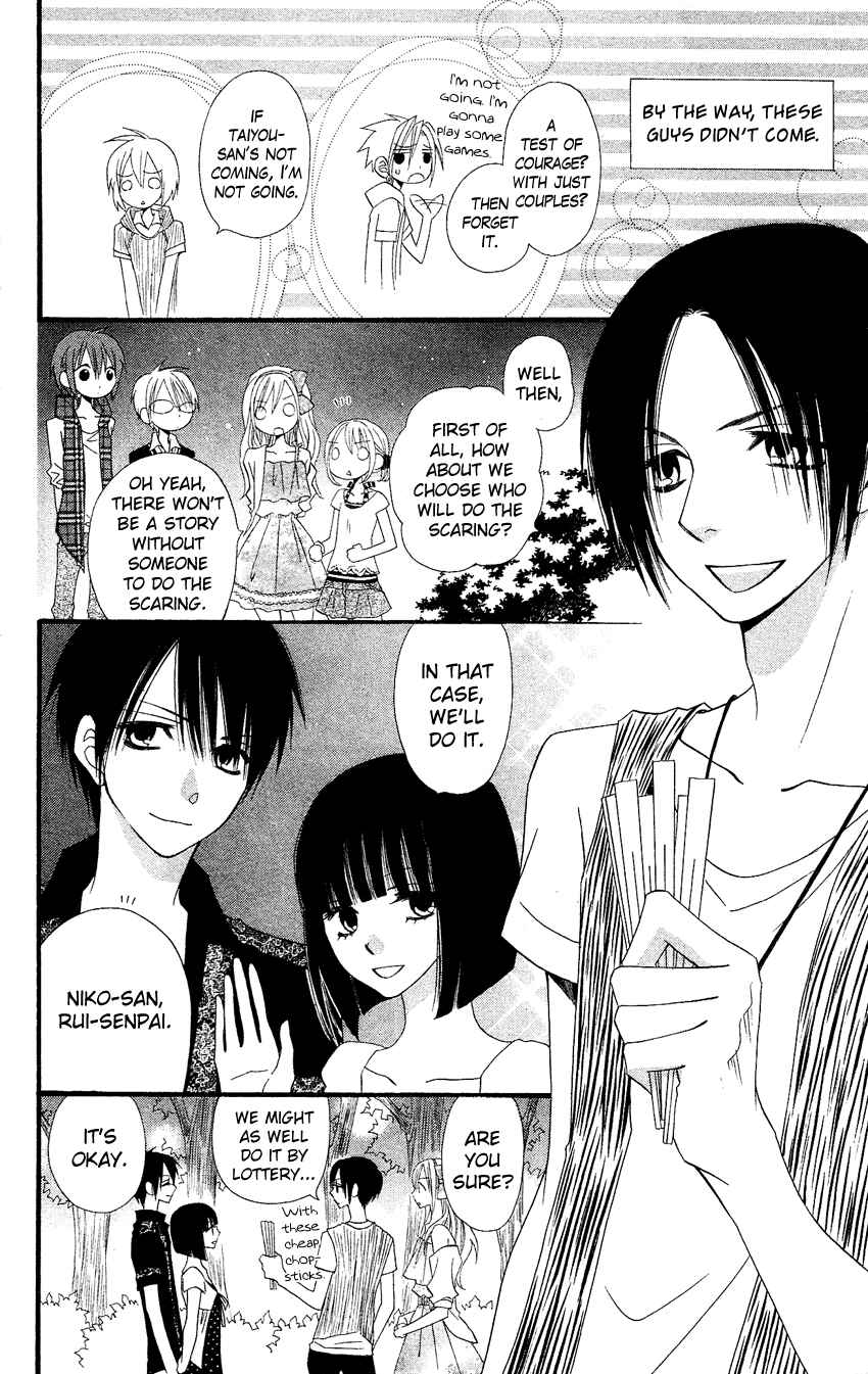 Page 8 Chapter 41 Usotsuki Lily