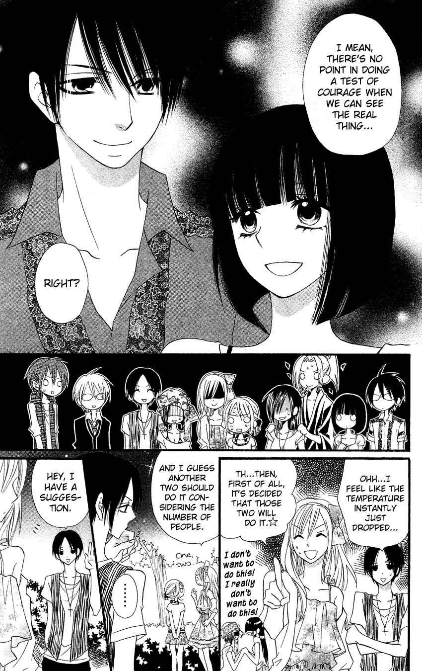 Page 9 Chapter 41 Usotsuki Lily
