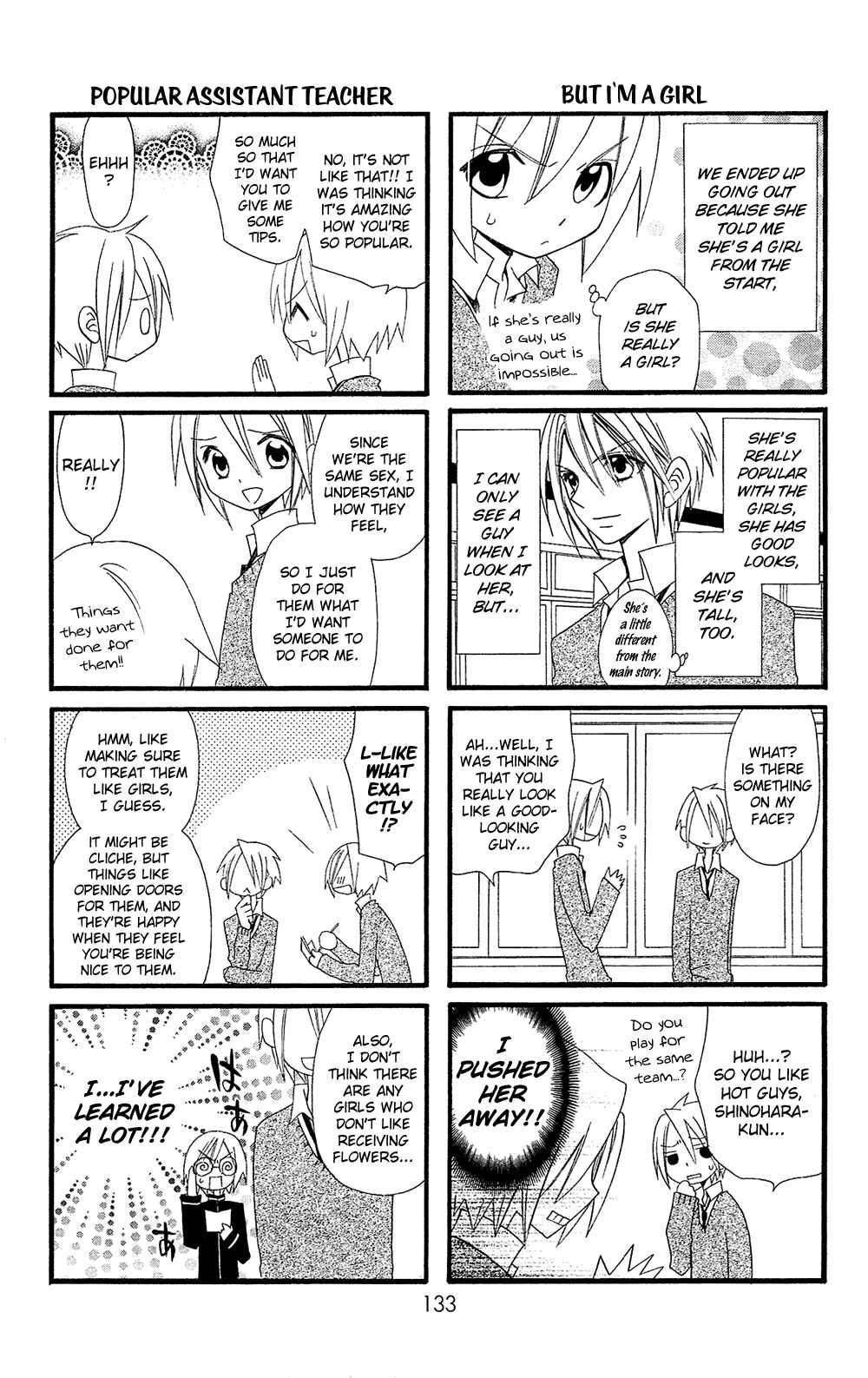 Page 3 Chapter 102.03 Usotsuki Lily