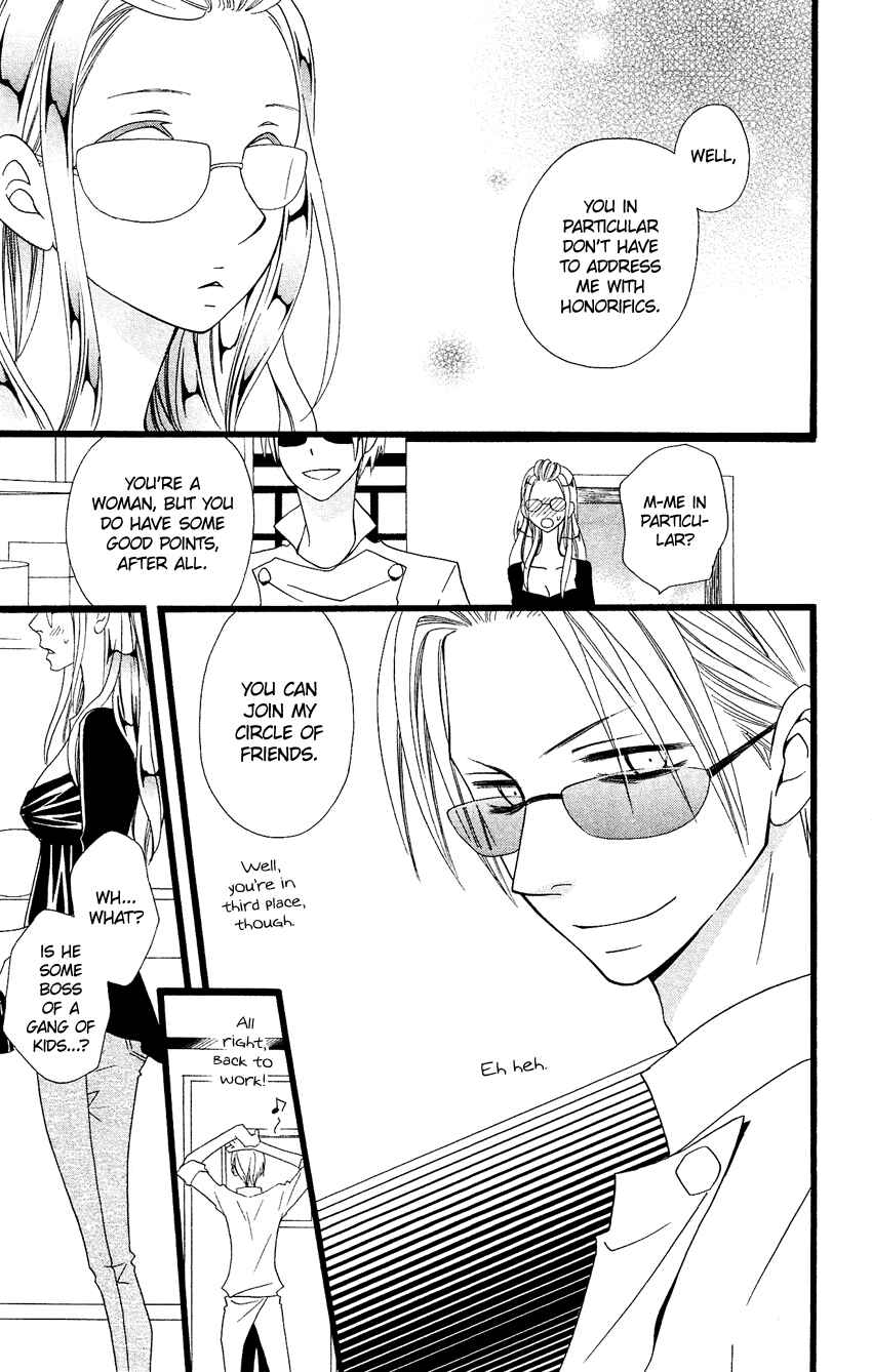 Page 12 Chapter 68 Usotsuki Lily