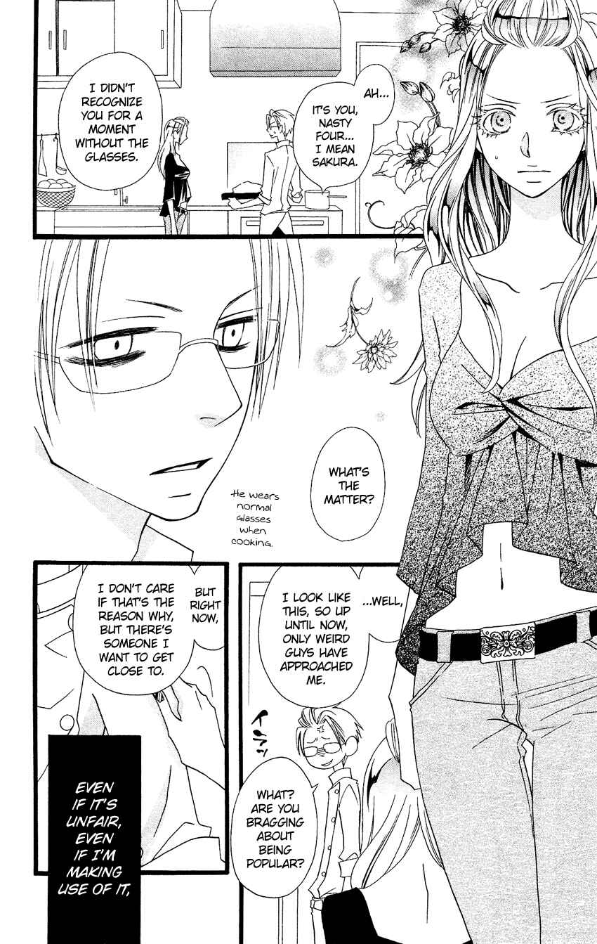 Page 15 Chapter 68 Usotsuki Lily