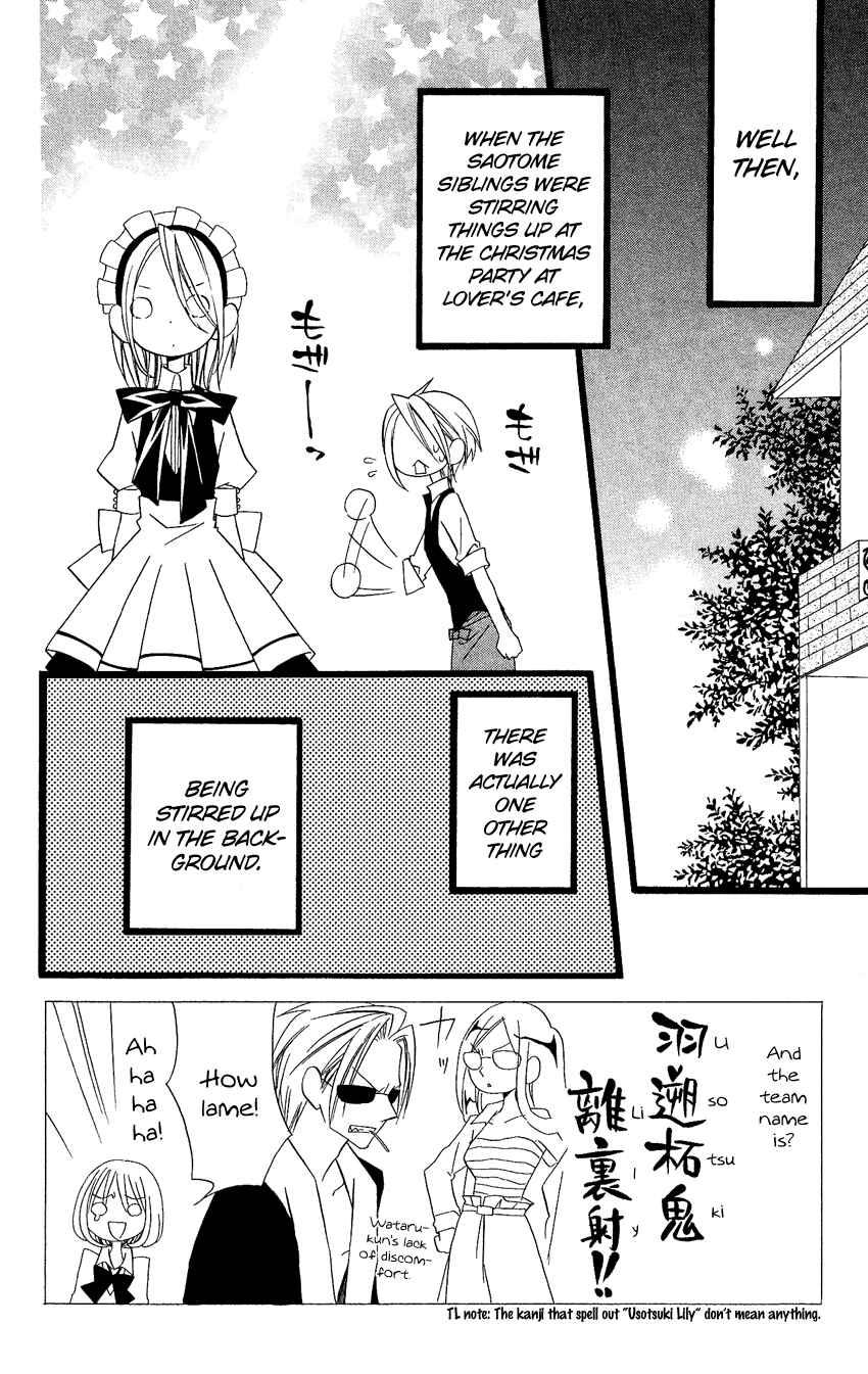 Page 3 Chapter 68 Usotsuki Lily