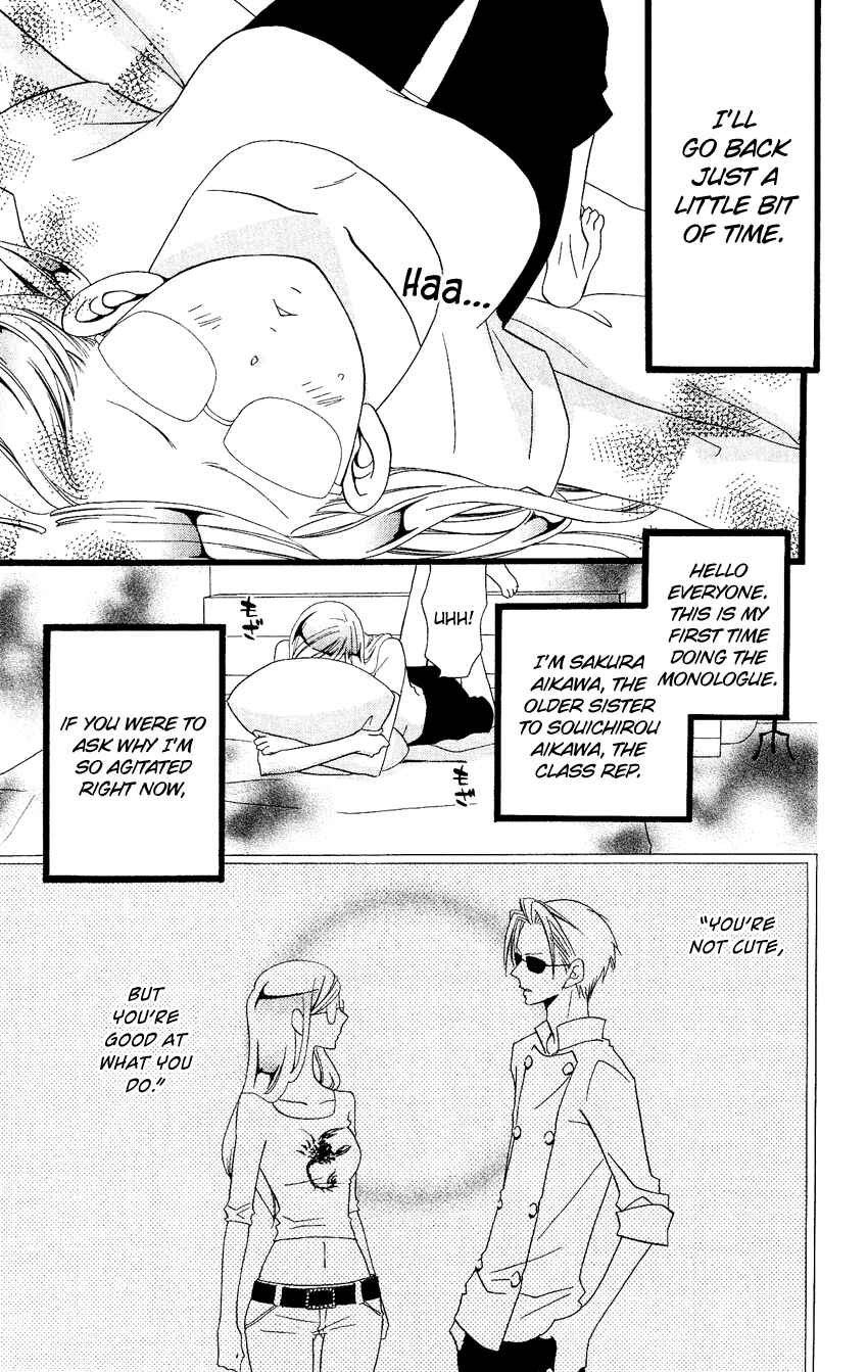 Page 4 Chapter 68 Usotsuki Lily