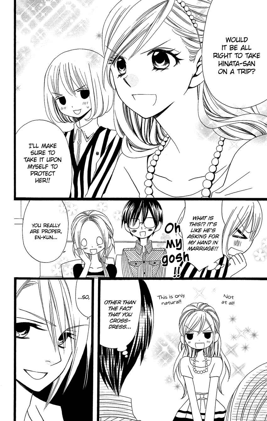 Page 11 Chapter 89 Usotsuki Lily