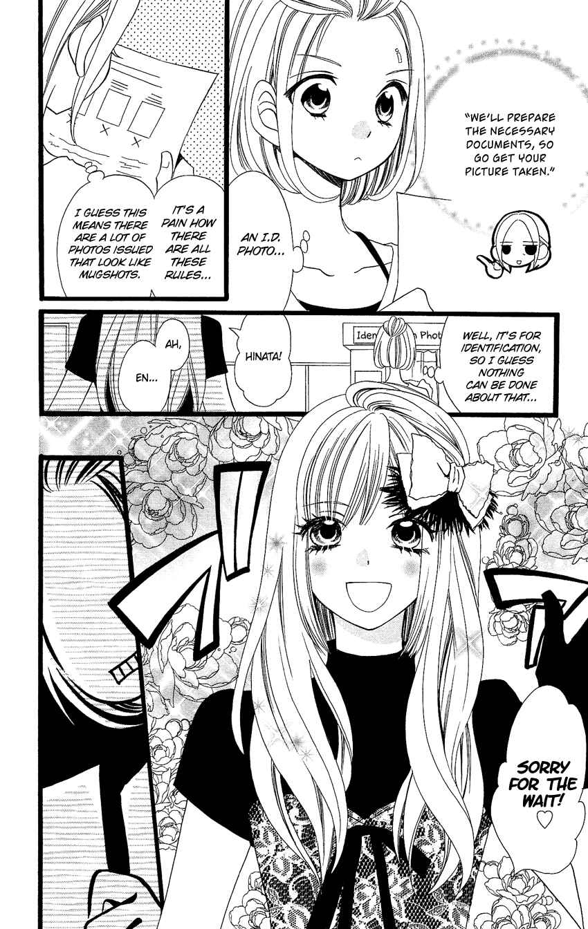 Page 17 Chapter 89 Usotsuki Lily