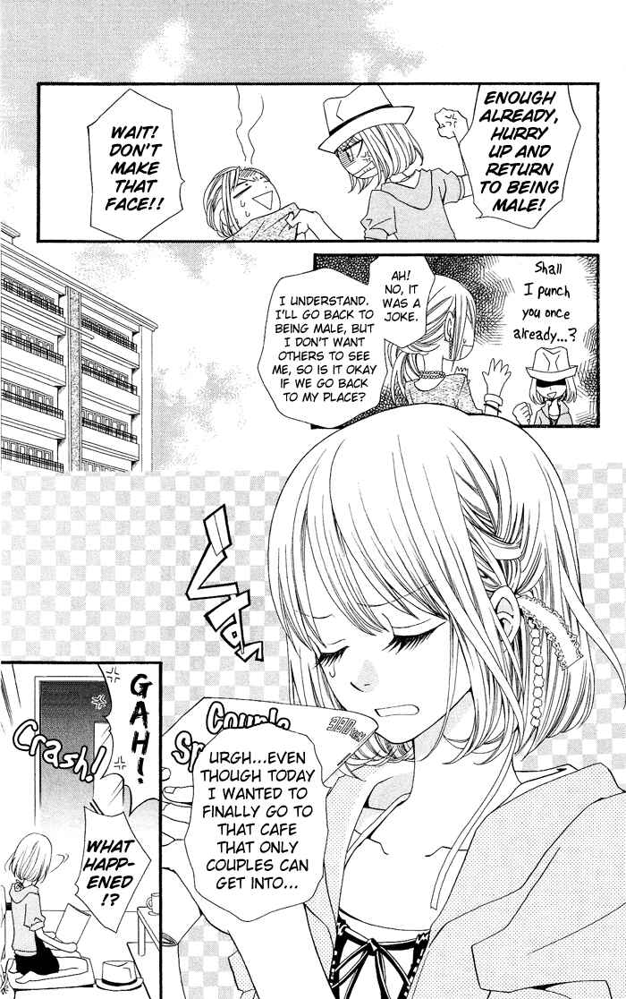 Page 10 Chapter 0.1 Usotsuki Lily
