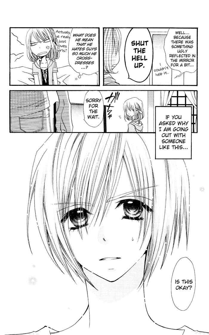 Page 11 Chapter 0.1 Usotsuki Lily