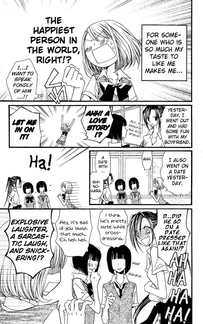 Page 16 Chapter 0.1 Usotsuki Lily