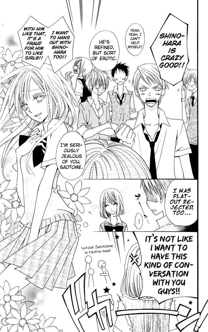 Page 18 Chapter 0.1 Usotsuki Lily