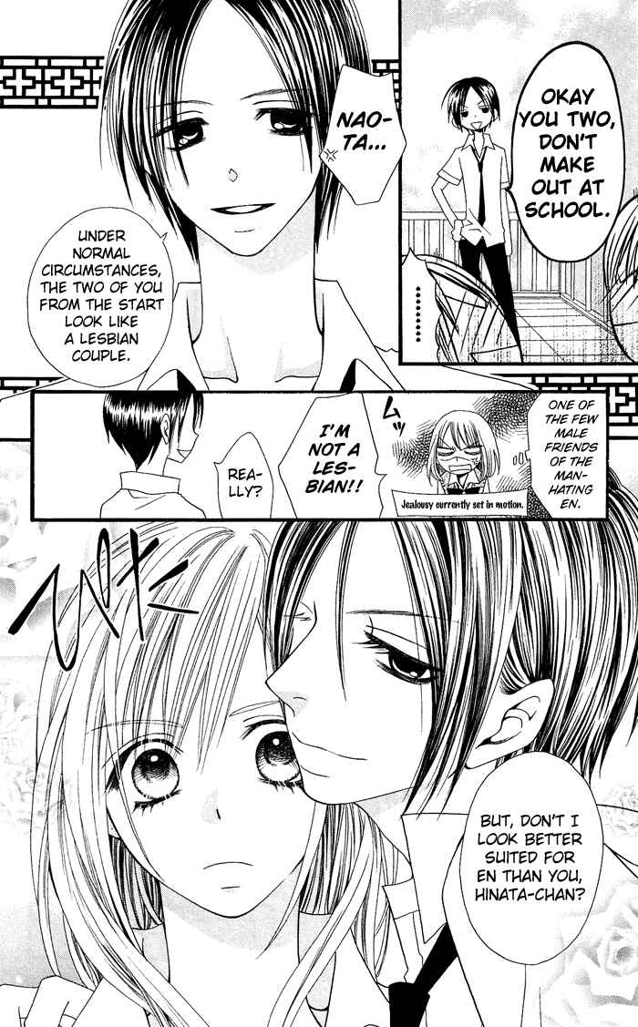 Page 21 Chapter 0.1 Usotsuki Lily