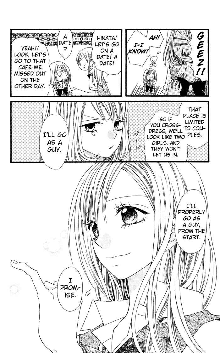 Page 23 Chapter 0.1 Usotsuki Lily