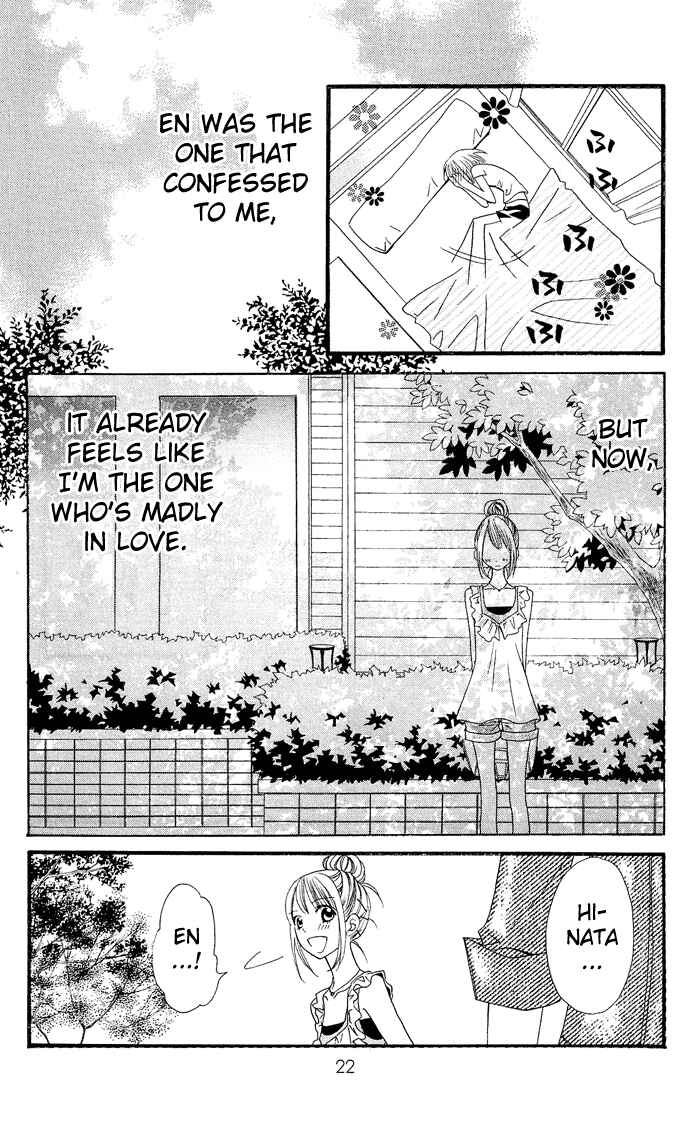 Page 25 Chapter 0.1 Usotsuki Lily
