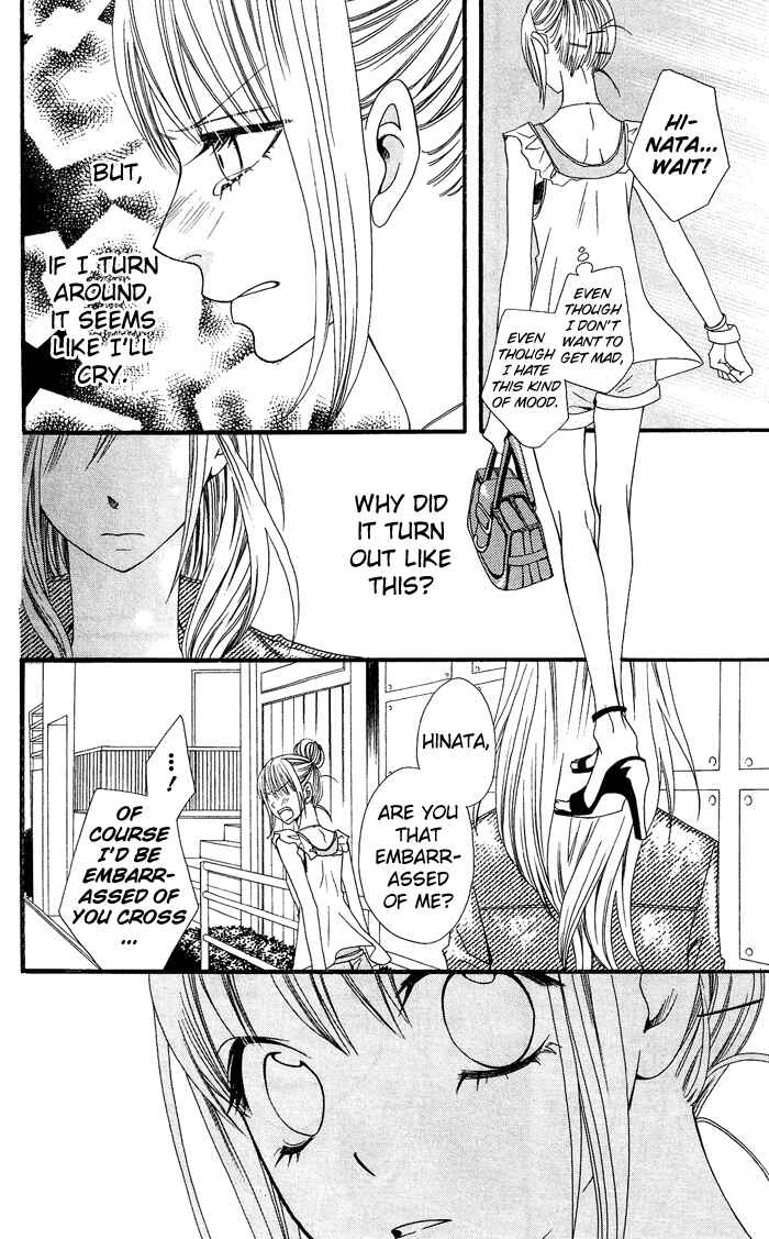 Page 27 Chapter 0.1 Usotsuki Lily